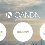 OANDAJAPANの評判は?ロボットFXに20万を3か月運用させた結果発表!